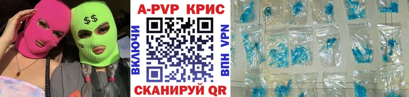 Alpha-PVP крисы CK  купить закладку  Тара 