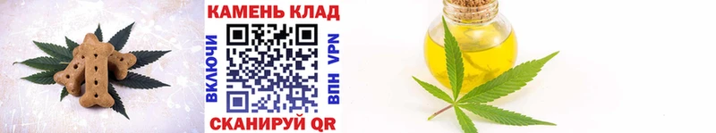 Печенье с ТГК конопля  дарк нет Telegram  Тара 