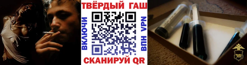 наркошоп  сайты даркнета какой сайт  ГАШИШ гашик  Тара 