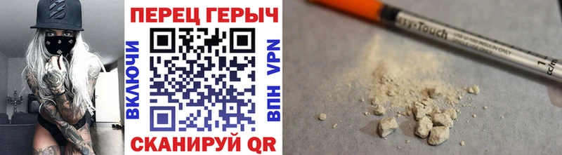 цены наркотик  Тара  ГЕРОИН Heroin 