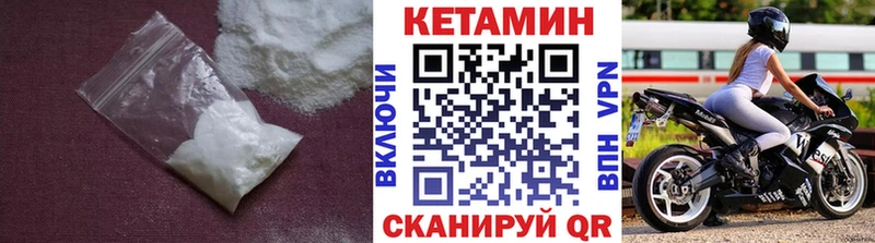 мега сайт  Тара  Кетамин ketamine 