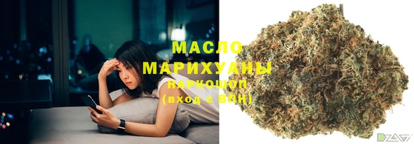 дистиллят марихуана Алзамай