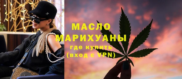дистиллят марихуана Алзамай