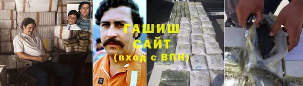 прущие грибы Алексин