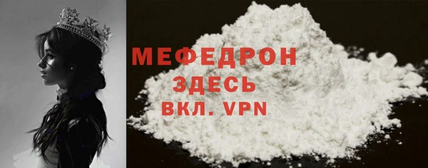 шишки Карталы