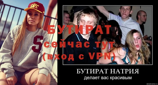 альфа пвп Касимов