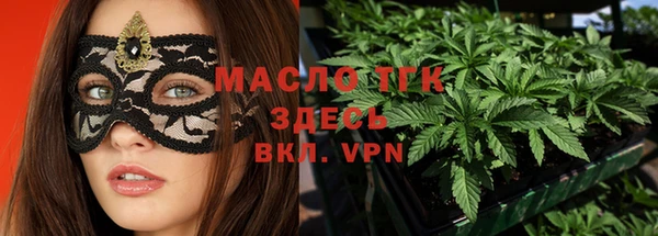 дистиллят марихуана Алзамай