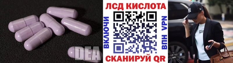Лсд 25 экстази кислота  Тара 