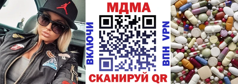 MDMA crystal  omg рабочий сайт  Тара 