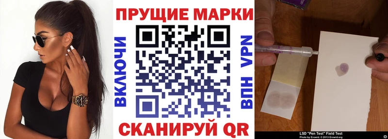 Наркотические марки 1,8мг  Тара 