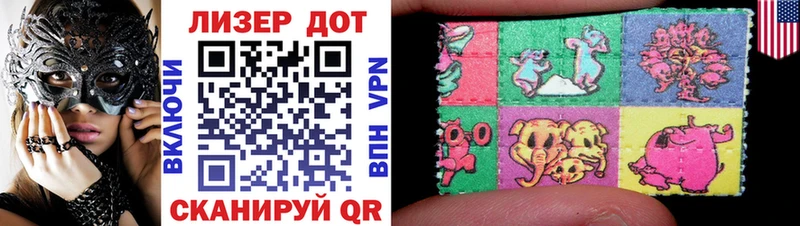 Марки N-bome 1500мкг Тара