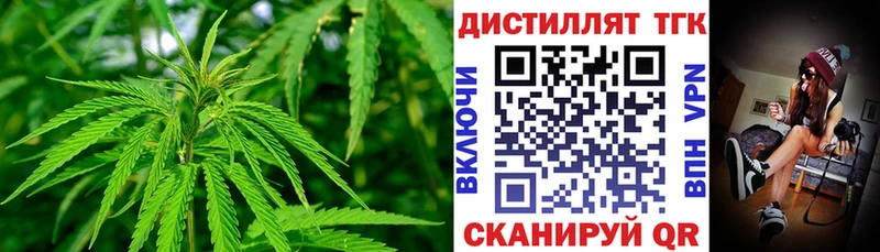 Дистиллят ТГК гашишное масло Тара