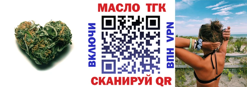 как найти закладки  Тара  Дистиллят ТГК концентрат 